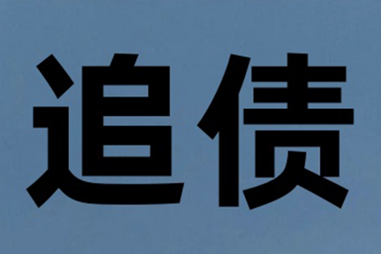 未还2万元欠款，面临起诉和拘留风险？